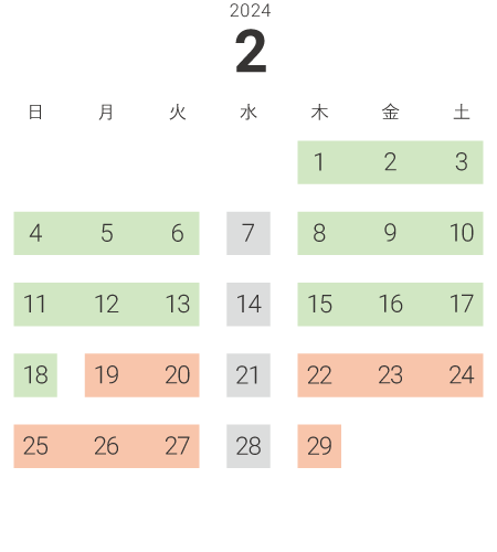 2024/2 schedule